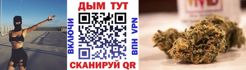 Как найти закладки Кубинка ГАШ Каннабис гидра Меф Экстази