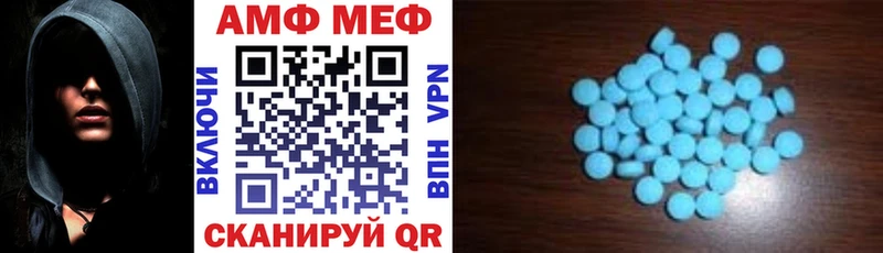 АМФЕТАМИН 97%  что такое   Кубинка 