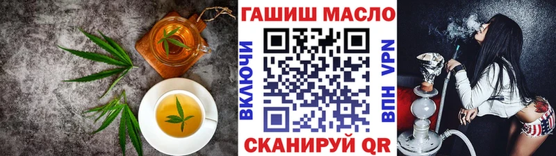 купить наркотики цена  Кубинка  ссылка на мегу ссылки  Cannafood марихуана 