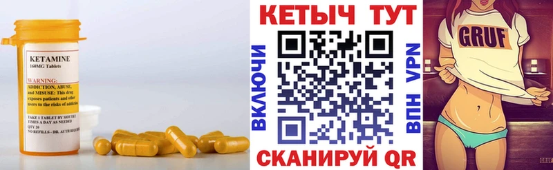 Кетамин VHQ  ссылка на мегу зеркало  Кубинка 