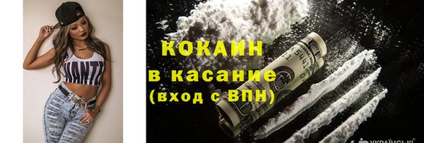 мефедрон мука Белокуриха