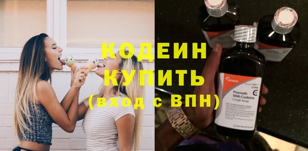 мефедрон мука Белокуриха