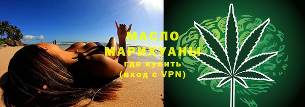 мефедрон мука Белокуриха