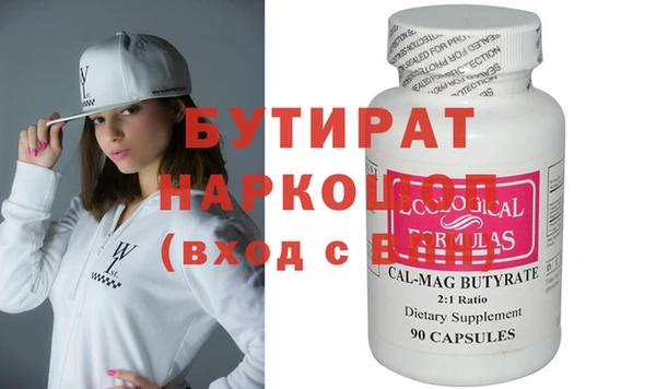не бодяженный Беломорск