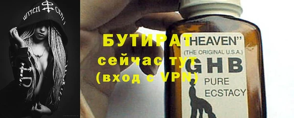 мефедрон мука Белокуриха