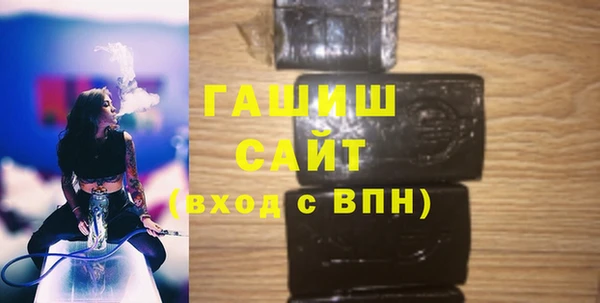 мефедрон мука Белокуриха