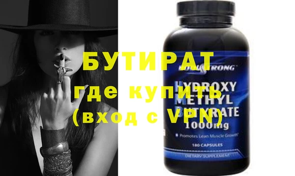 не бодяженный Беломорск