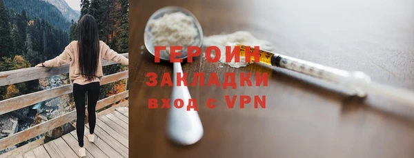 мефедрон мука Белокуриха