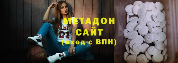 мефедрон мука Белокуриха