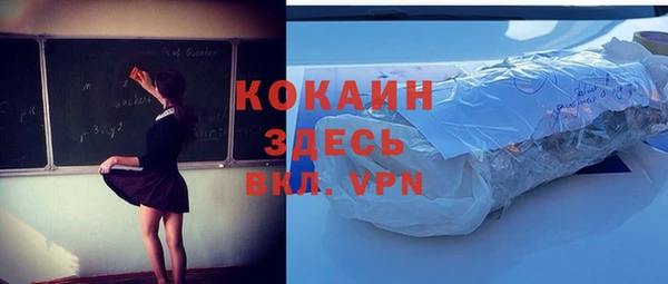 не бодяженный Беломорск