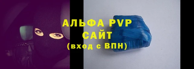 мефедрон мука Белокуриха
