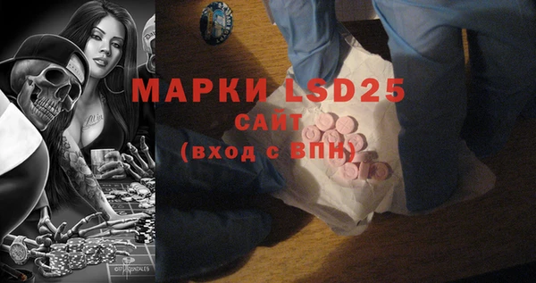 мефедрон мука Белокуриха