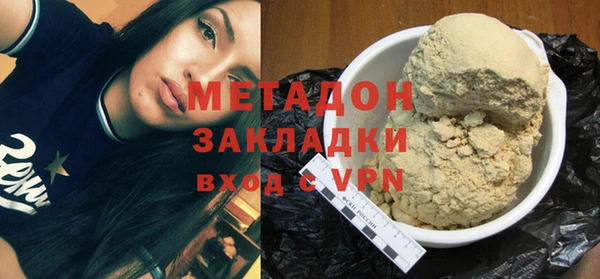 мефедрон мука Белокуриха