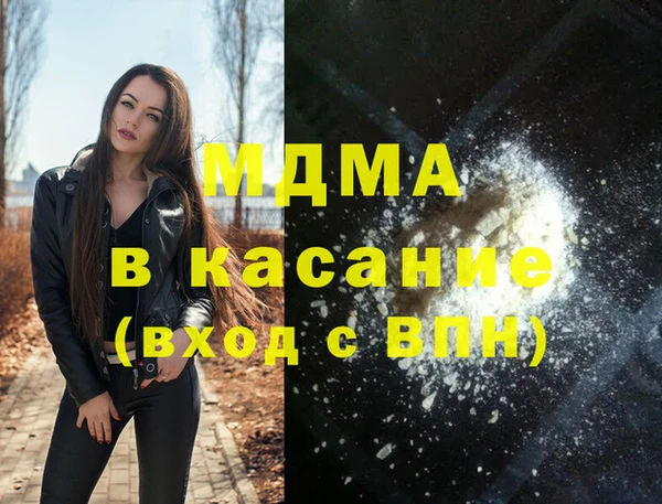 спайс Зеленодольск
