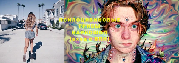 мефедрон мука Белокуриха