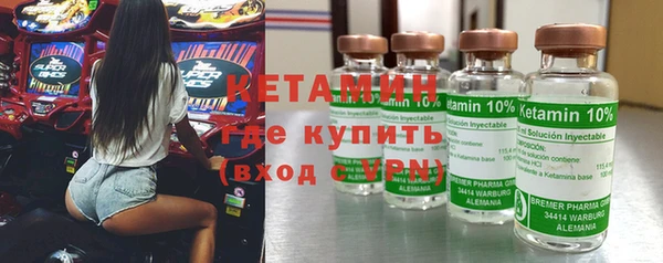 мефедрон мука Белокуриха