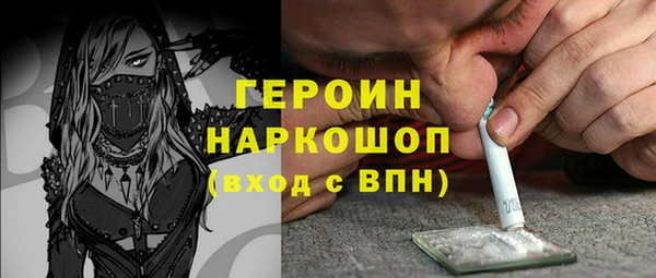 мефедрон мука Белокуриха