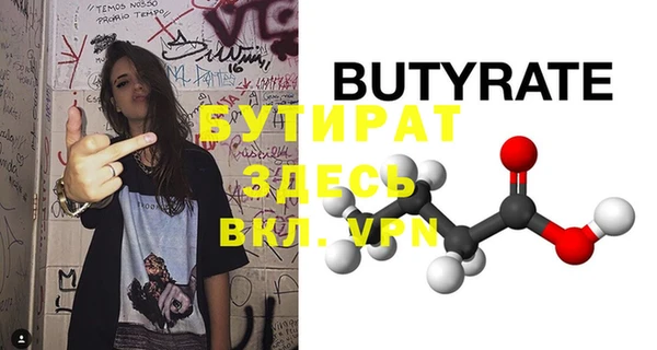 кокс Зерноград