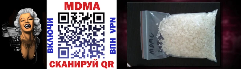 MDMA VHQ  наркота  Кубинка 