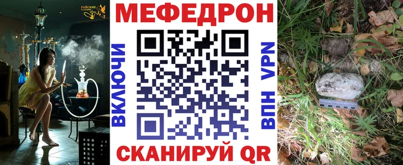 Меф 4 MMC  Кубинка 