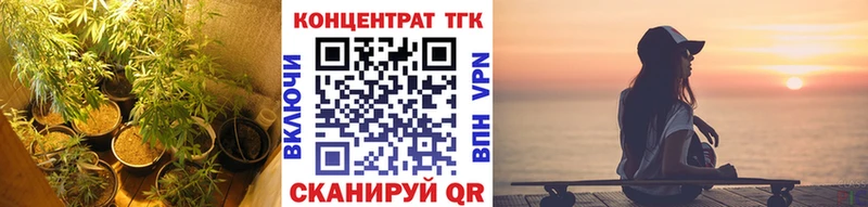 Дистиллят ТГК вейп с тгк  Кубинка 
